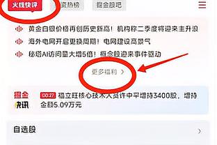 雷竞技下载不了截图2